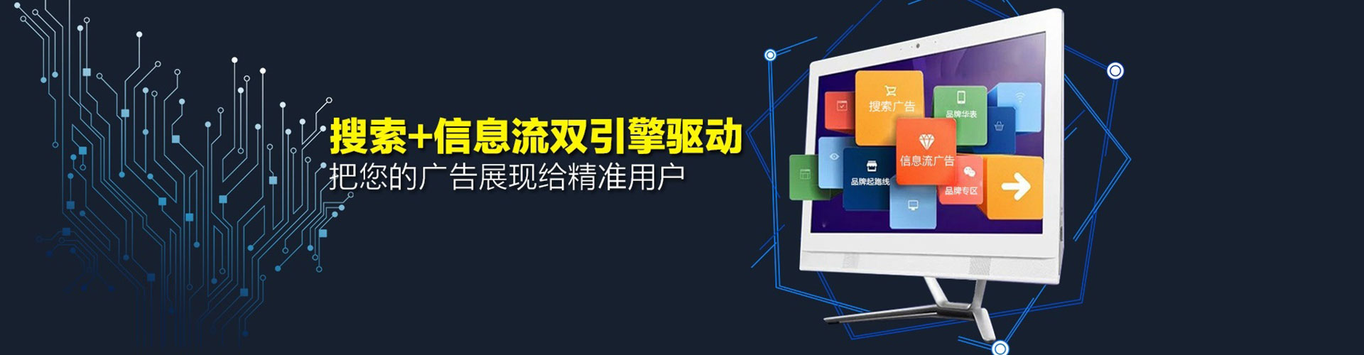 四方台网络推广开户