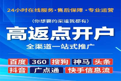 短视频平台如何利用信息流广告实现盈利的案例